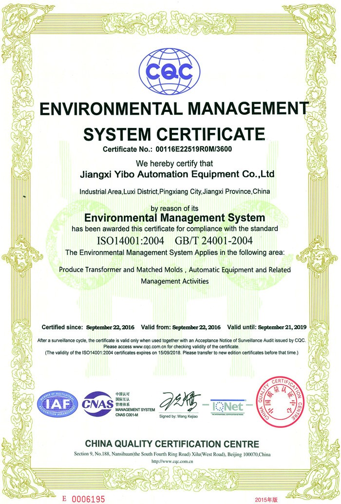 ENVIRONMENTAL MANAGEMENT SYSTEM CERTIFICATE