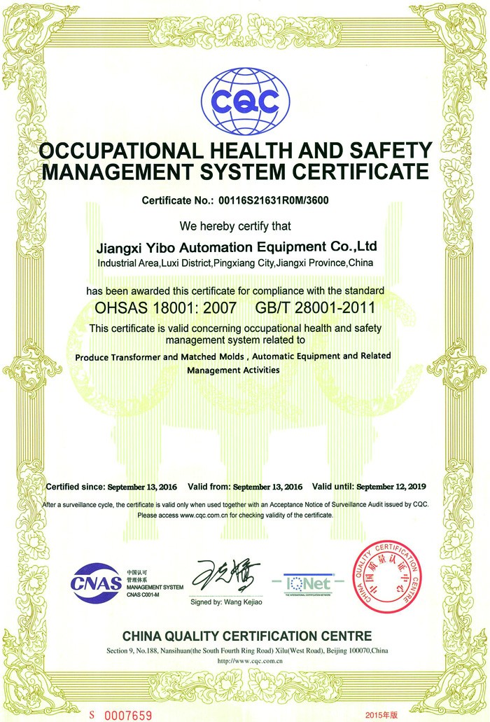 OCCUPATIONAL HEALTH AND SAFETY MANAGEMENT SYSTEM CERTIFICATE
